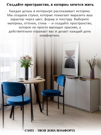 Стул Maso шенилл темно-серый ELEMENT 998