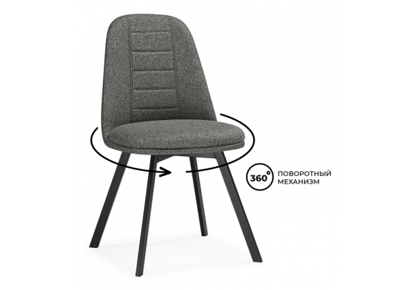Стул на металлокаркасе Texas 2 светло-серый поворотный, черный Стул на металлокаркасе Texas 2 светло-серый поворотный, черный