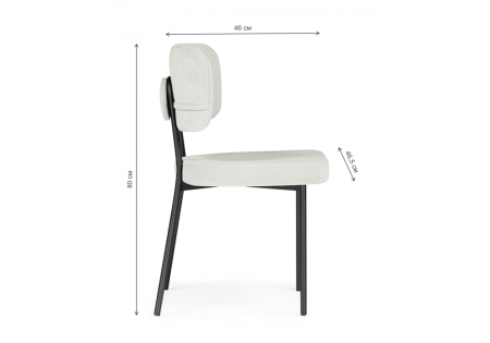 Стул на металлокаркасе Вакао бежевый brendy milk 02, черный