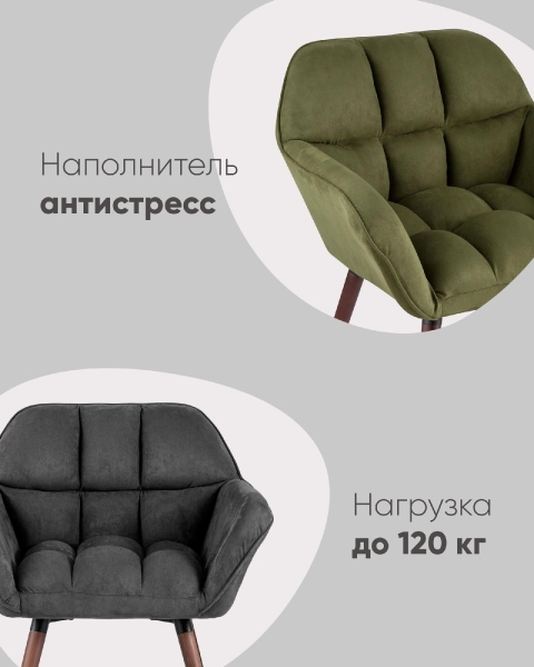 Кресло Брайан глубокий синий NC