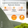 Кресло Лукас зеленый букле MOSS 615