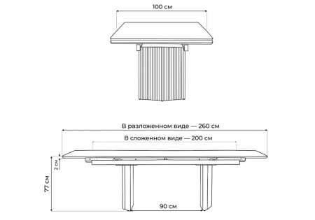 Керамический стол Монерон 200x100 brecha crema elegance, дуб монтана