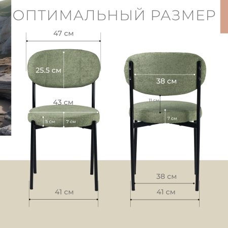 Стул Maso экомех бежевый HUSH 130