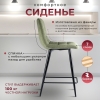 Стул полубарный Base букле зеленый MOSS 615 60см