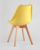 Стул FRANKFURT желтый