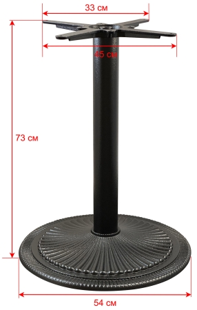 Подстолье 1226EM