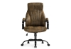 Офисное кресло Raker коричневый, черный