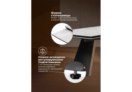 Керамический стол Симмонс 180(260)x90 statuario titan gloss, черный, орех дуб монтана Керамический стол Симмонс 180(260)x90 statuario titan gloss, черный, орех дуб монтана