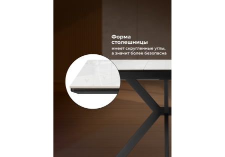 Керамический стол Гардинг 100(130)x70 серый, черный