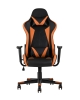 Кресло игровое Gallardo TopChairs оранжевое
