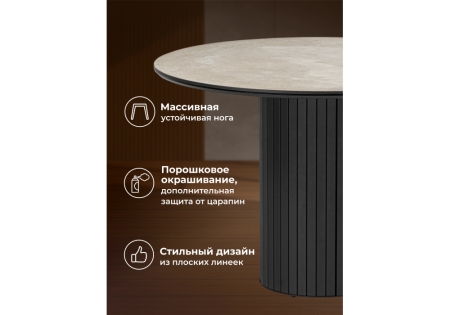 Керамический стол Гравент 110 avenue grey sahara, черный