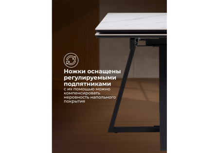 Керамический стол Памелла 120(180)х80 snow alpin, черный