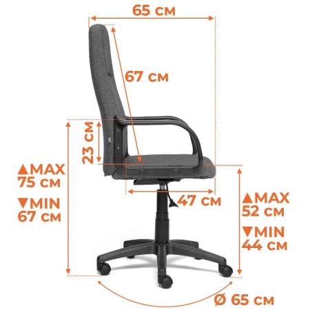 Кресло LEADER (22) серое