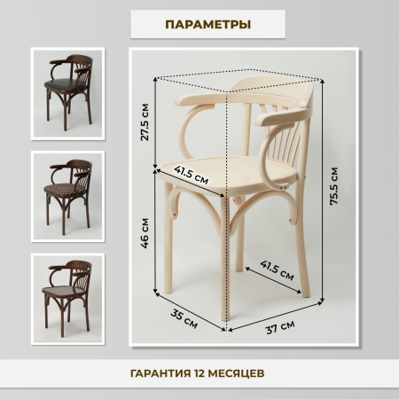 Деревянный стул Венский беленый дуб с твердым сиденьем