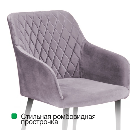 Стул с подлокотниками Robert бархат антрацит фото в интернет-магазине Stoolmarket