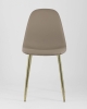 Стул Валенсия экокожа коричневая золотые ножки