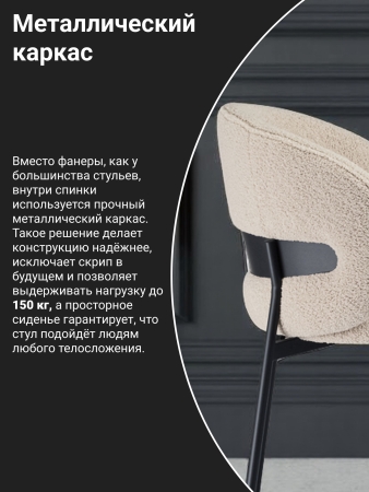 Стул для кухни SOLIS шалфейный экомех HUSH 690