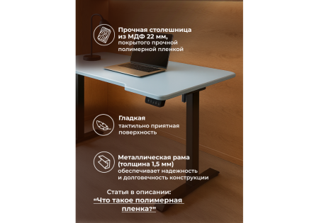 Компьютерный стол Маркос 140х80 голубой, черный