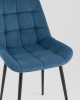 Стул Флекс Original велюр синий