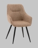 Стул обеденный Eliana бежевый