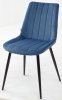Стул FLIP пепельно-синий велюр G108-66