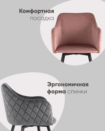 Стул Ника вращающийся велюр терракотовый