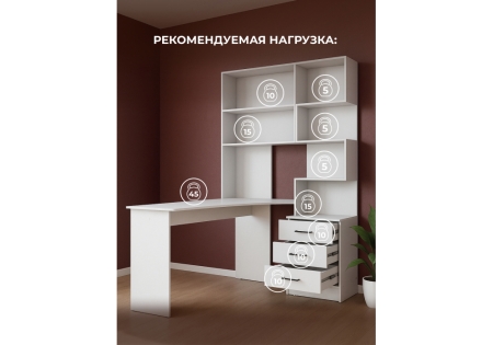 Компьютерный стол Эльброни левый белый