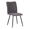 Стул обеденный Bari темно-серый