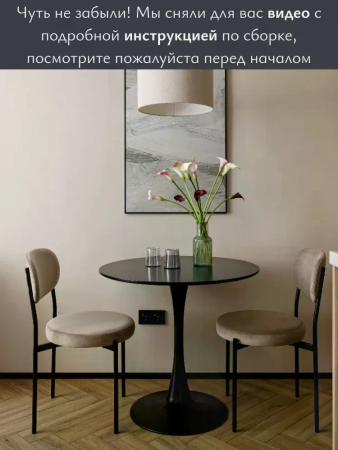 Стул Maso шенилл серый ELEMENT 993