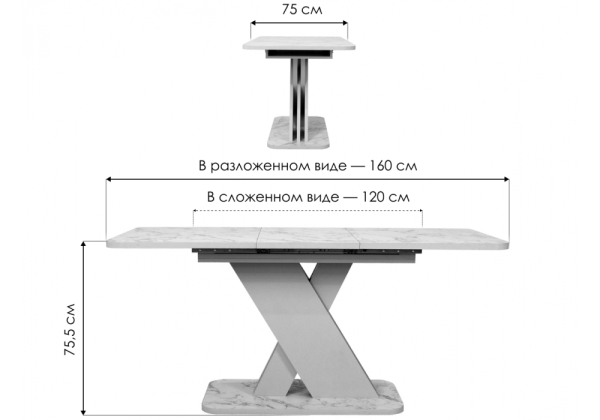 Стол Аврора цемент светлый, белый Стол Аврора цемент светлый, белый