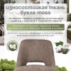 Кресло Лукас букле коричневый MOSS 292