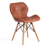Стул STUTTGART (mod. 74) античный коричневый