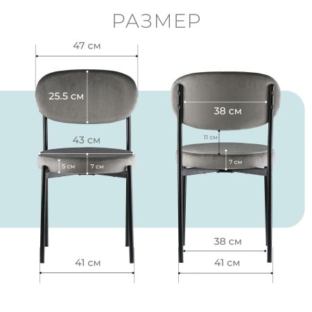 Стул Maso велюр серый
