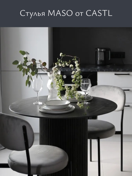 Стул Maso букле серый MOSS 960