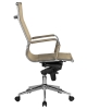 Офисное кресло CARTER для персонала бежевое