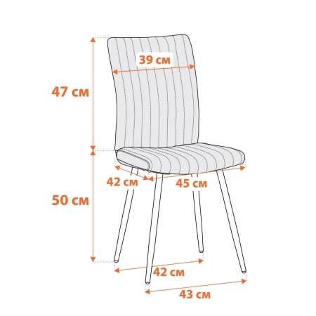 Стул обеденный Monte Carlo серый и черный Стул обеденный Monte Carlo серый и черный