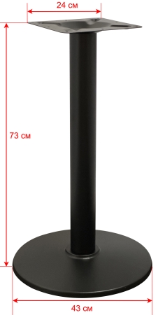 Подстолье 1038EM