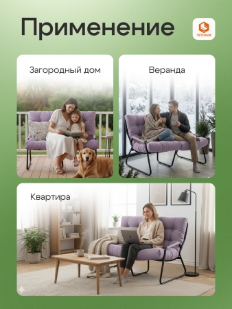 Диван Ergo/Эрго лавандовый