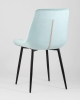 Стул Флекс велюр светло-голубой