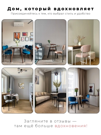 Стул Maso велюр бежевый, белые ножки