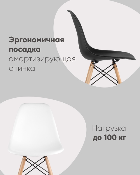 Стул Eames Style DSW темно-бирюзовый x4 (разборный каркас)