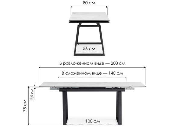 Керамический стол Джек 140(200)х80 белый мрамор, черный