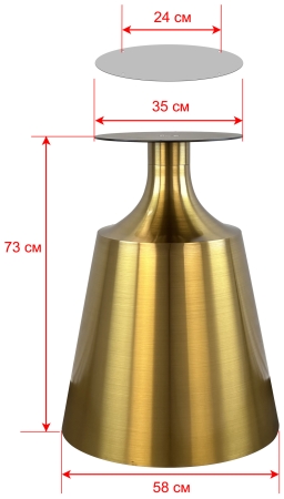 Подстолье 2159EM