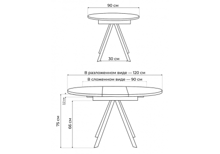 Керамический стол Трейси 90 okara light yellow, черный