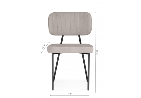 Стул на металлокаркасе Вакао латте brendy smoke 04, черный