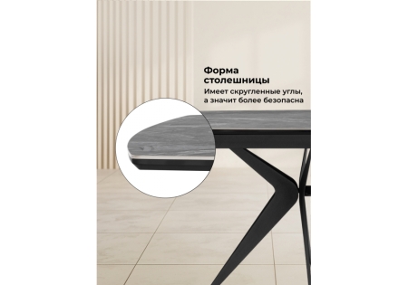 Керамический стол Риполь 140(180)х80 larka grey, черный