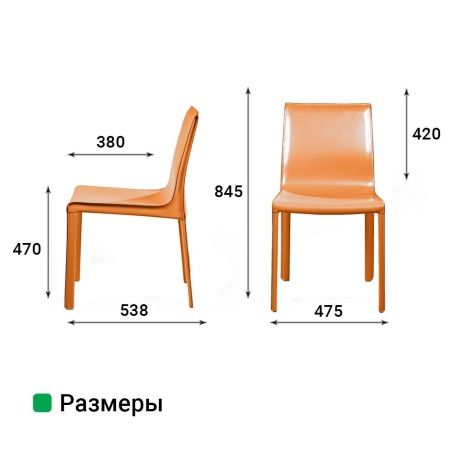 Стул Barrie кожа camel