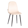 Стул BREEZE (mod. JSC-58) велюр и металл, бежевый и черный