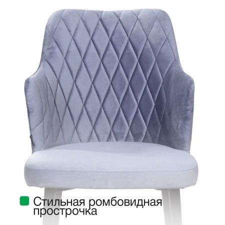 Стул с подлокотниками Hunt, бархат зеленый, черный конус