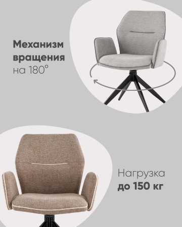 Стул обеденный Helm коричневый фото в интернет-магазине Stoolmarket